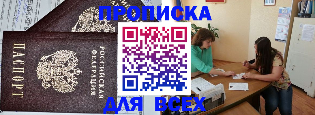 регистрация для школы в Зернограде